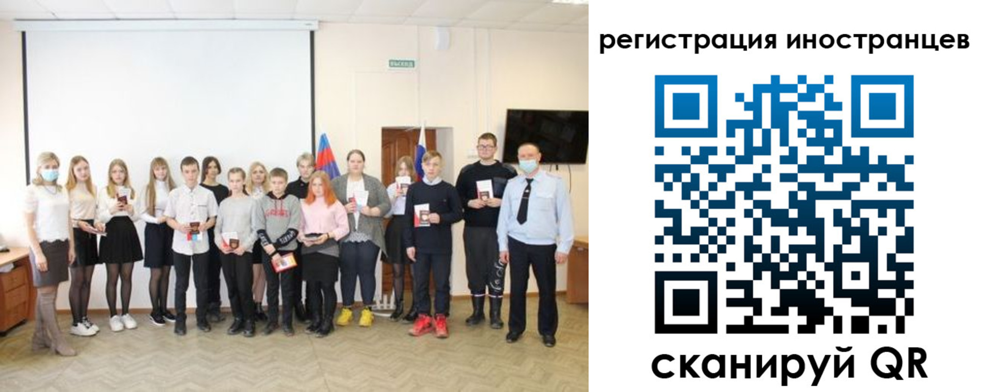 временная регистрация в квартире в Карабаново