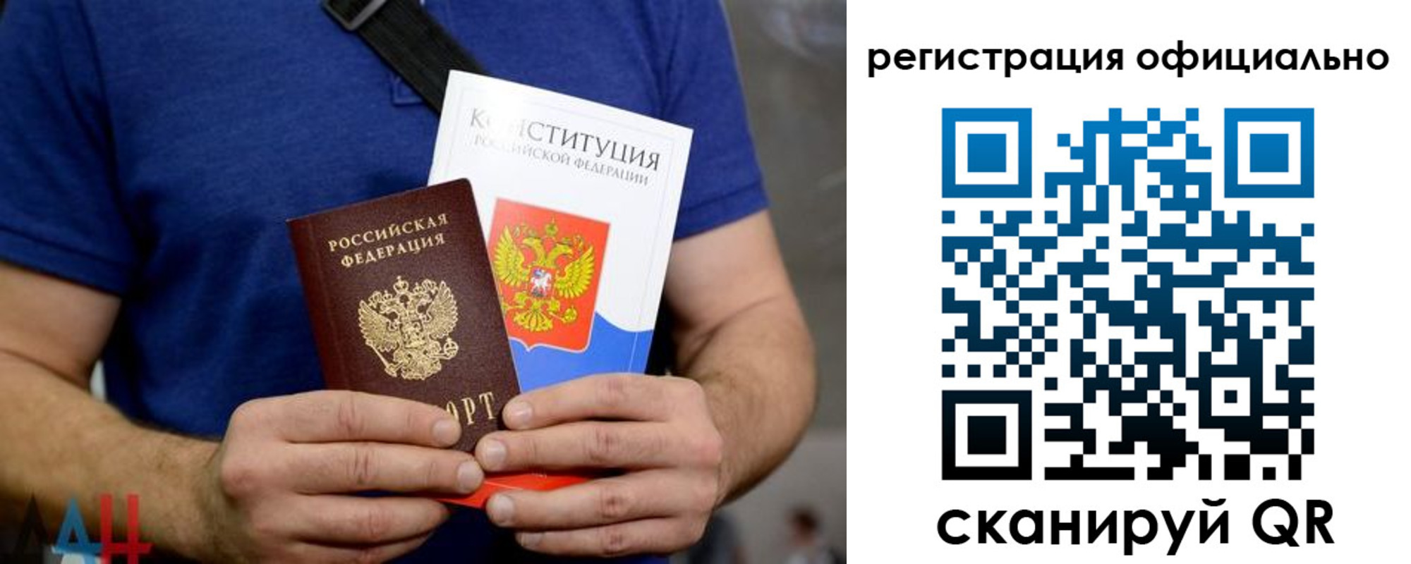 прописка для школы в Карабаново