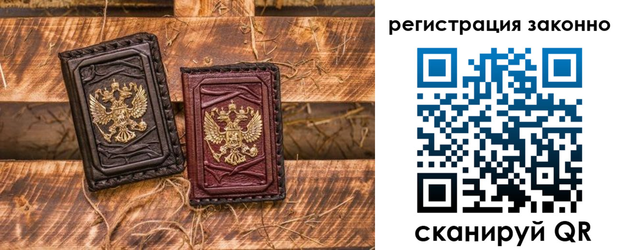 прописка в квартире в Карабаново
