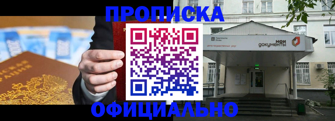 временная регистрация госуслуги в Карабаново